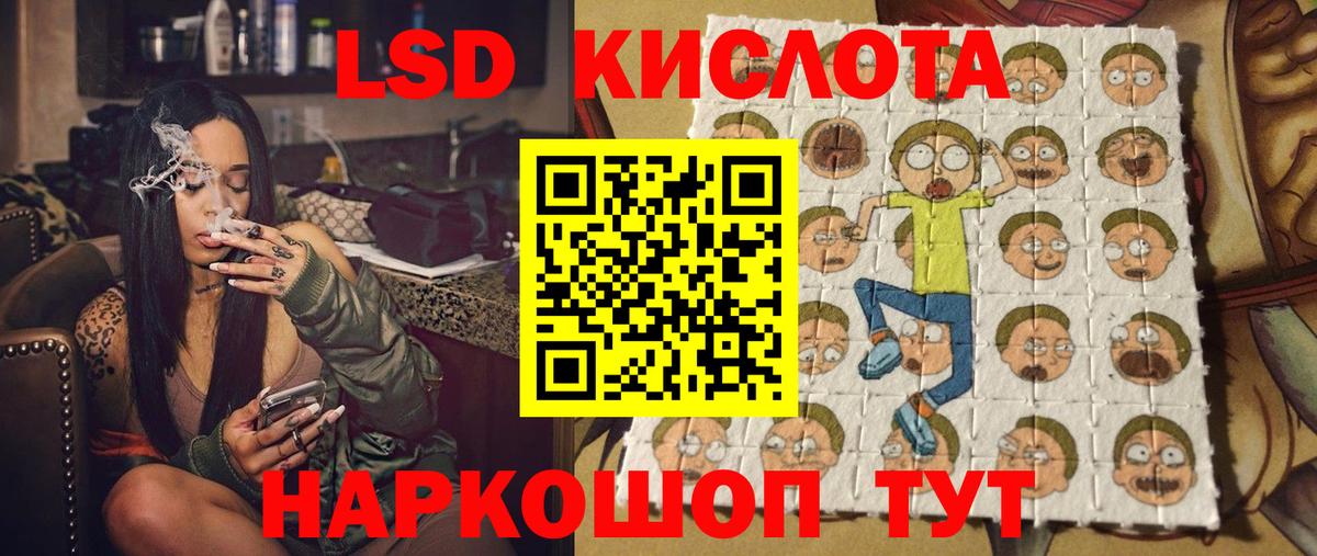Наркотические марки 1,8мг Назрань