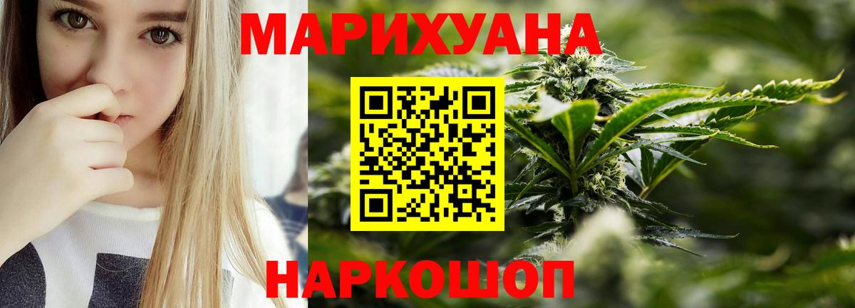 Канабис план Назрань