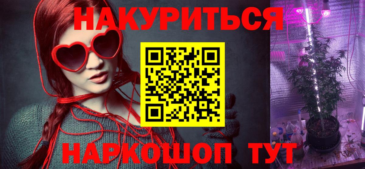 Марихуана MAZAR  МАРИХУАНА сатива  Назрань  Бошки Шишки гибрид  Вход с VPN 